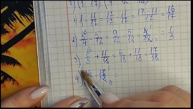 математика 5 класс номер 5.491 смотреть онлайн