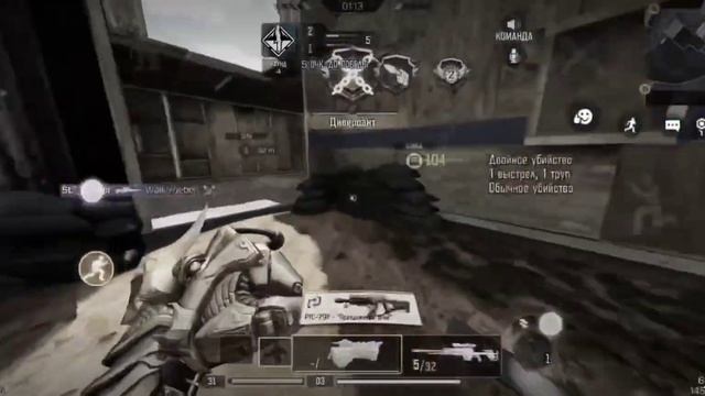 Лекторская волна