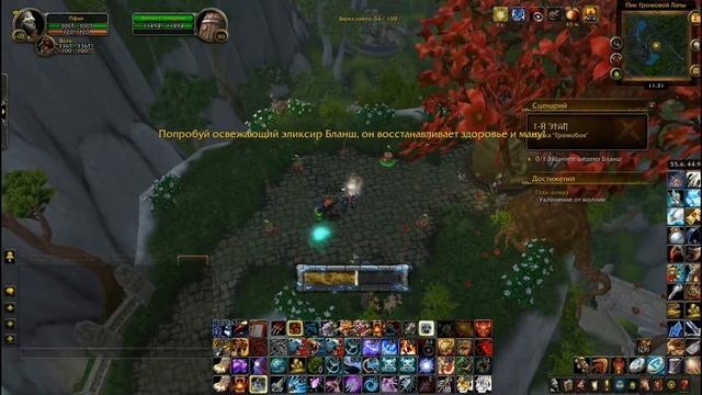 Глаз-Алмаз. Хмельная Буря смотреть онлайн