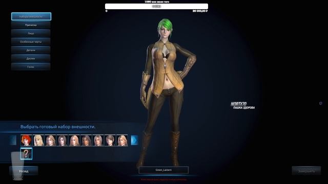 СТРИМ ►TERA: The Next◄ ПЕРВЫЙ ВЗГЛЯД смотреть онлайн