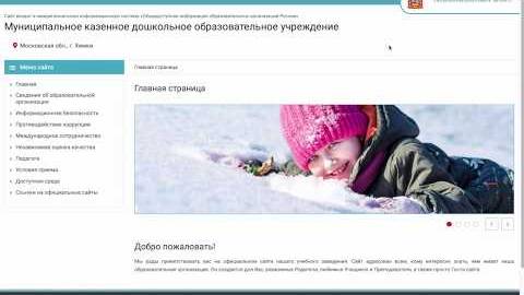 MagicSite _ Создание слайдера на Вашем сайте смотреть онлайн