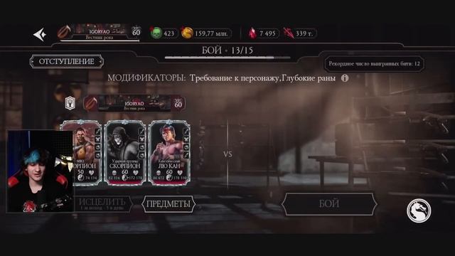 СКОРПИОН МК1 В РЕЖИМЕ ВЫЖИВШИЙ: БОГ ТВОРИТ ЧУДЕСА! Mortal Kombat Mobile смотреть онлайн