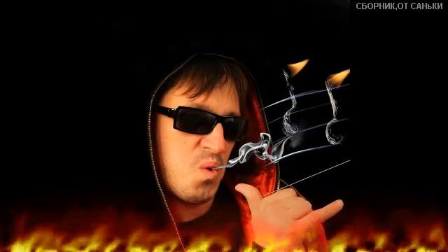 СБОРНИК,ОТ САНьКИ=Mafik2021
