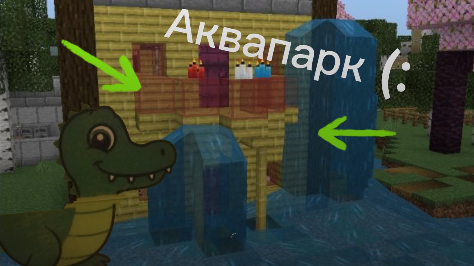 Грифер разучился гриферить в Майнкрафт.