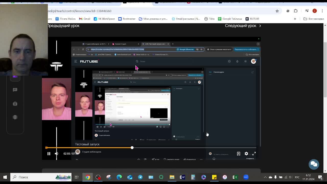 Тестовая смотреть онлайн