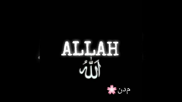 красивый  нашид. Я сахиби 🌸☝️ي صحبي 🌸