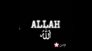 красивый  нашид. Я сахиби 🌸☝️ي صحبي 🌸