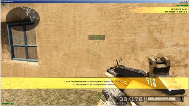 New Test Warface смотреть онлайн