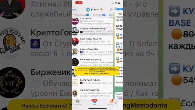 Cryptology Workshop 6.0 слив (курс в наличии) WorkShop 6.0 cryptology | криптолоджи воркшоп 6.0 сли смотреть онлайн