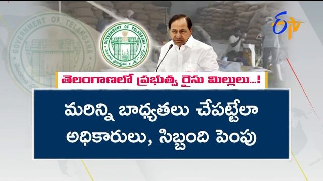 7 AM | ETV Telugu News | 20th June "2023 смотреть онлайн