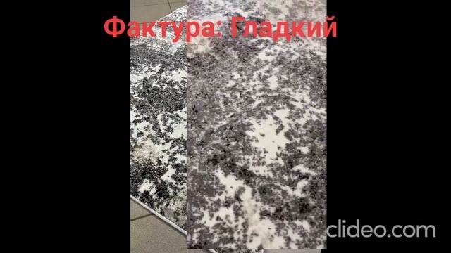 Ковер Квест смотреть онлайн