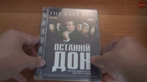 Моя Коллекция DVD Часть 2
