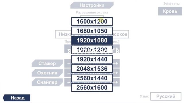HUNTING RANGE смотреть онлайн