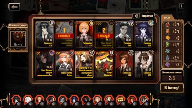 #4 [Limbus Company] - Первый Данж