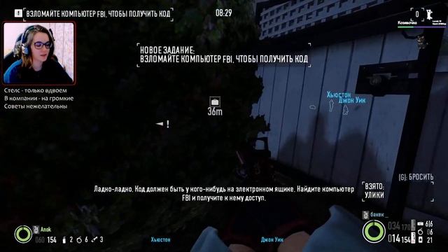 Шаловливые воришки - 8 - PAYDAY 2 смотреть онлайн