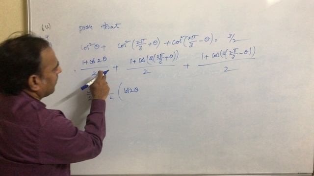Prove that: cos^ 2 θ + cos^ 2(2π/ 3 + θ)+cos^ 2(2 π/ 3- θ) =3/ 2. смотреть онлайн