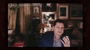 Понасенков о Познере  политическая п а залегла на дно камбалой
