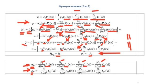 March23 смотреть онлайн