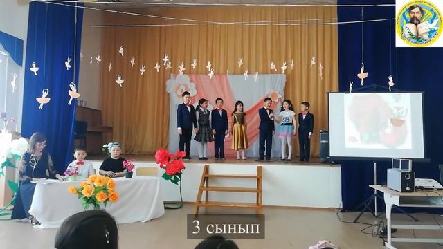 8 наурыз мерекесі. Бастауыш сынып оқушылары смотреть онлайн