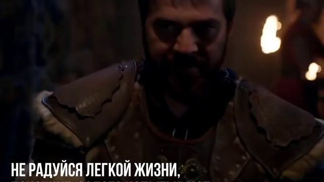 Эртугрул бей смотреть онлайн