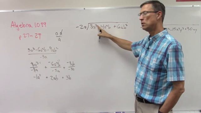 Algebra 1099 p. 27-29 смотреть онлайн