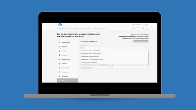 Как зарегистрироваться и прикрепить сотрудника в мобильном приложении NS Pharm?