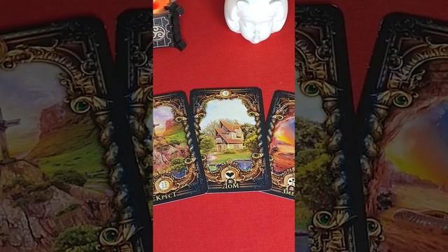 КАРТА ДНЯ 17/11 #таросегодня смотреть онлайн