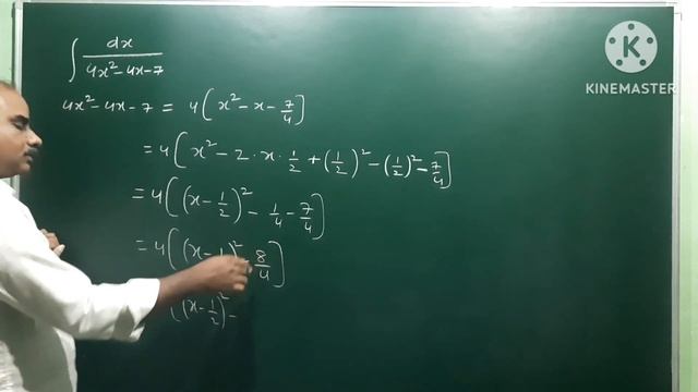 Integral dx / 4x² - 4x - 7 | Methods of Integration @EAG смотреть онлайн