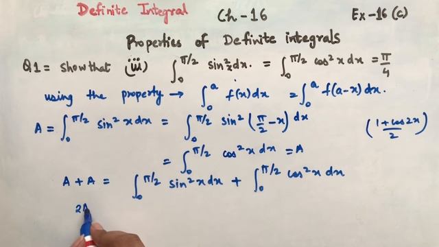 Definite integral Ex-16(c).1 |class12 | isc | s chand смотреть онлайн