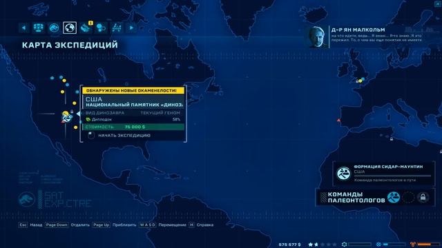Выводим Дейнохейна. Открыли Исла-Токанио .Прохождение Jurassic World Evolution#6 смотреть онлайн