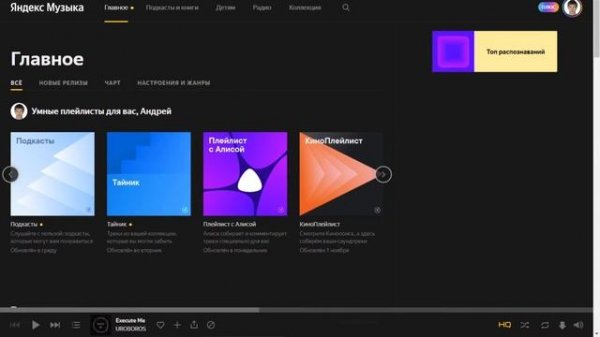 1.2.0 этап настройки радио