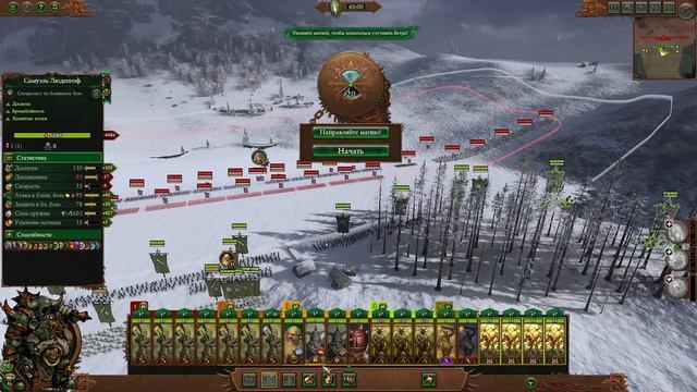 Total War: WARHAMMER III - Immortal Empires - Daemons of Nurgle заразим все. |  - Legendary #2