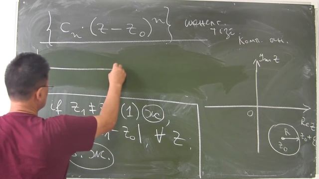 Иманбаев Н.С./Комплексті анализ./Комплексті жазықтықтағы дәрежелік қатарлар. смотреть онлайн