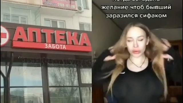 тогда прямой путь в аптеку смотреть онлайн