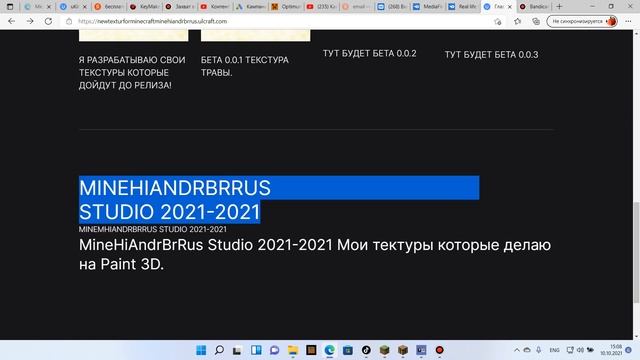 Реклама на мой сайт! смотреть онлайн