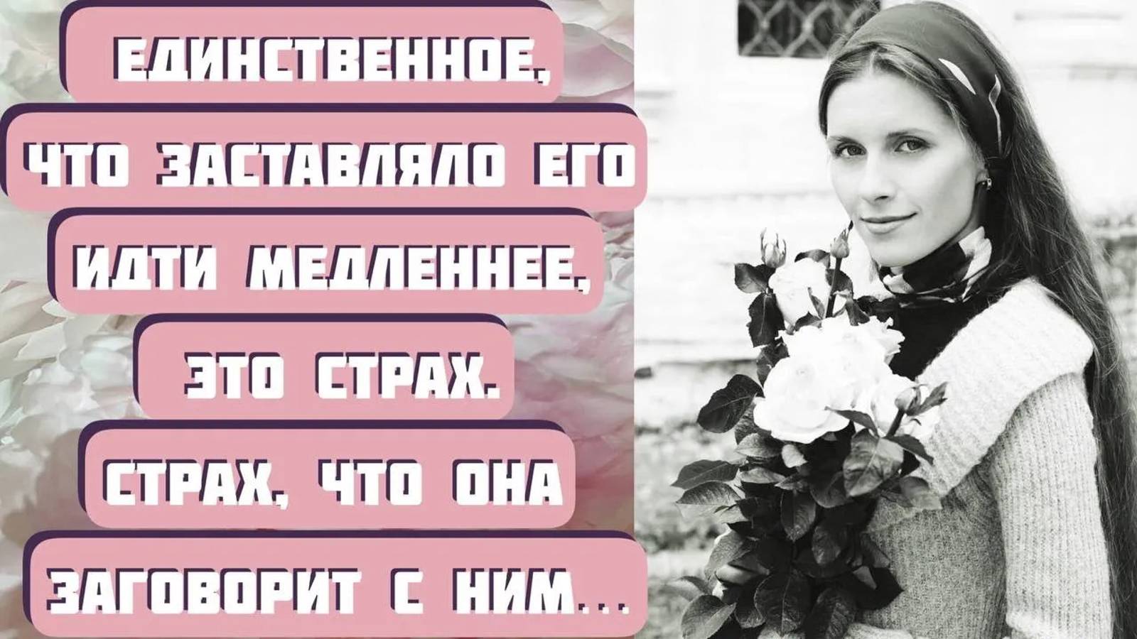 Два чудесных рассказа от Айгуль! Женские рассказы с хэппи энд! Интересные истории навсегда!