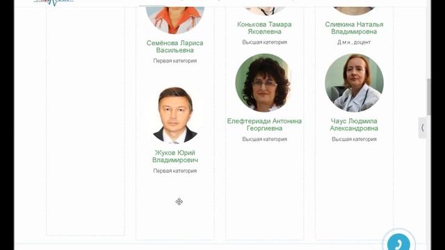 1 урок Видкоурок Медлайн смотреть онлайн