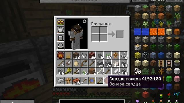 [Minecraft]--[Прохождение с таумкрафт 4]--№11 Забор для деревни и + Големы смотреть онлайн