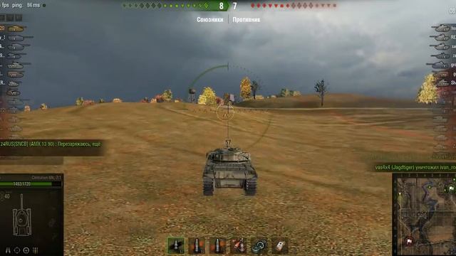 WOT Centurion 7/1 Затащил бой, минимум везенья.
