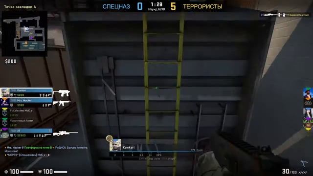 cs-go\mm\ Жаркое время! смотреть онлайн