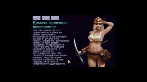 Играем-с в Openxcom - модификация X-Piratez - 11