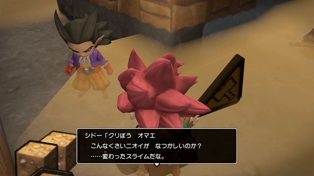 【DQB2~1.5倍速~】 Switch版 実況play ＃37 『さらば、監獄島』 【ドラゴンクエストビルダーズ２】 смотреть онлайн