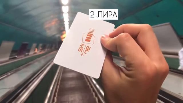 МЕТРО В ТБИЛИСИ смотреть онлайн