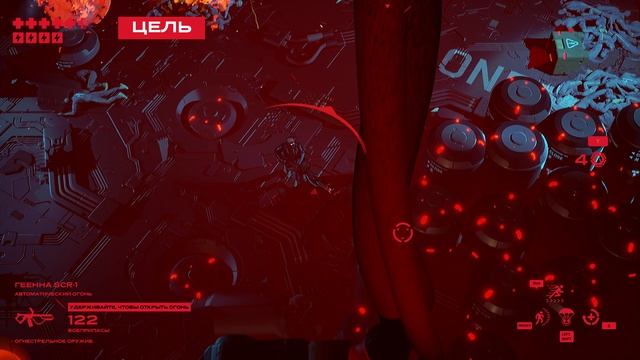 RUINER #11 Прохождение