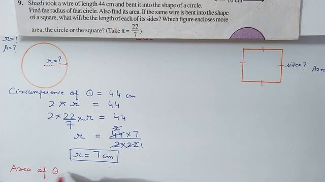 Q.9, Ex.9.2 Chapter:9 Perimeter And Area | New Ncert Maths Class 7 | Cbse смотреть онлайн