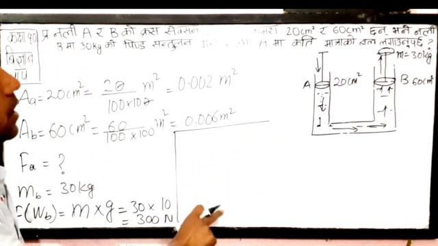 HYDRAULIC PRESS NUMERICAL (PART-2) смотреть онлайн
