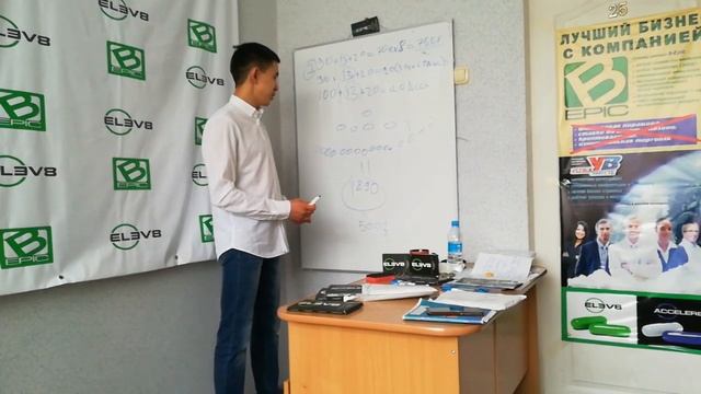 Бонус Жизни от Руслан Кушумбаева! Петропавловск офис Академии успех вместе! смотреть онлайн