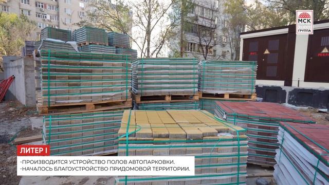 Динамика строительства ЖК «Сердце Ростова 2» на 31 октября 2024 года смотреть онлайн