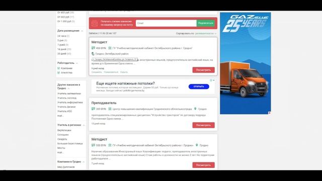 Педагоги "зажиреют"! Или фантастическое повышение зарплат бюджетникам. смотреть онлайн