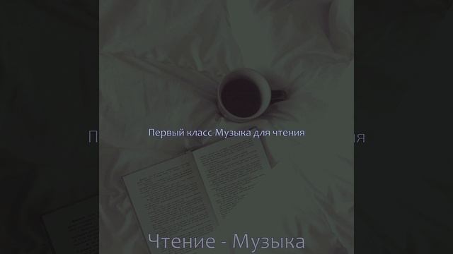 Музыка (Университет) смотреть онлайн